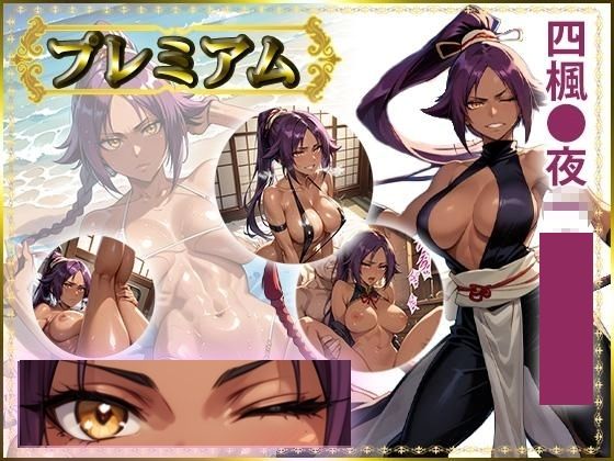 痴態が見えちゃう＃30 夜〇編 B〇EACH｜d_758911