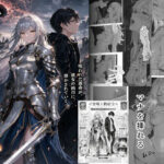 灰の街と白銀の誓い 〜マナの交わり〜｜d_758950