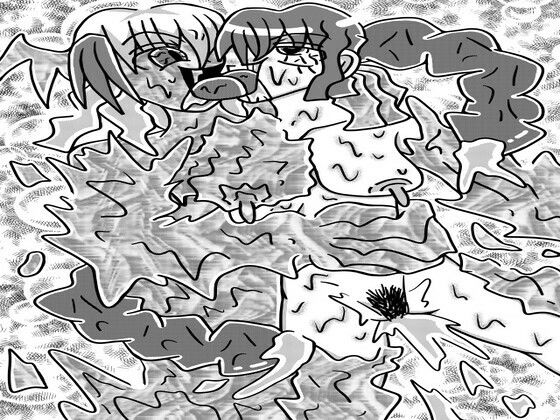 人外レズクエスト「スライム村・後編」｜d_760702