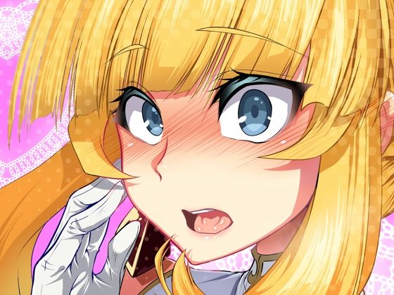 ふりぃだむエクス｜d_761277