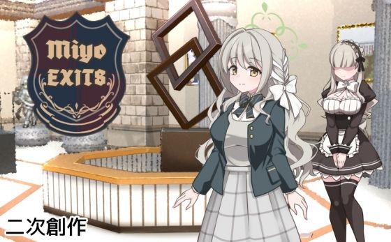 8番ミヨ｜d_761597