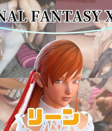 【動画4本】FF14のリーンが童貞を奪ってくれる夢のような動画パック｜d_734251