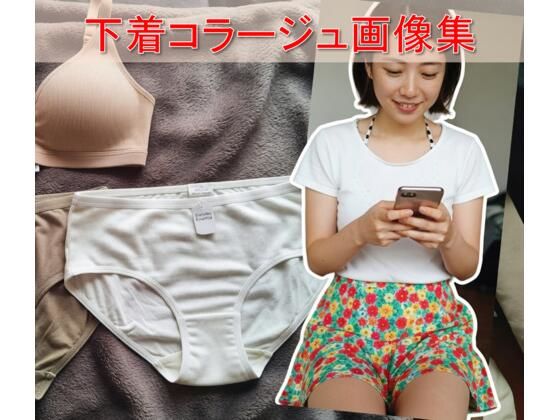 あの子の下着図鑑vol.4【AI生成】｜d_742766