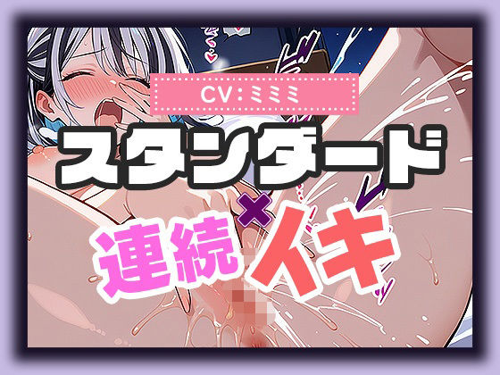 【実演SP（60）】× 【25分で何回イけるか（38）】べとべと愛液まみれ変態玩具オナニー、淫語絶頂地獄SP！｜d_759458