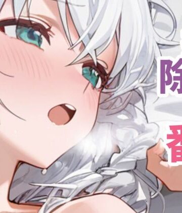 お掃除当番っ 7 白上フブキver｜d_759650