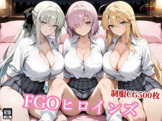 獅子王と女王とマシュが醜悪おじさんに屈服種付けされる背徳｜d_761045