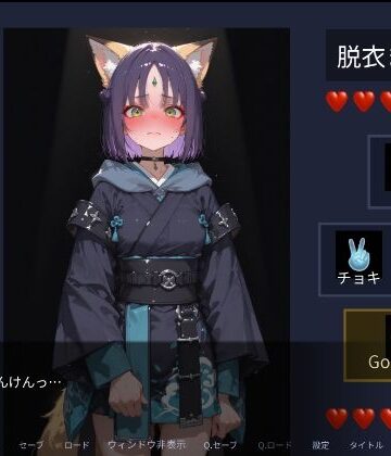 酒寄〇葉と野球拳で勝負！｜d_762212