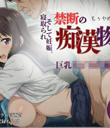 【厳選500名】禁断の痴●物語「全記録」 巨乳女子校生編｜d_762366
