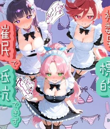 ヒロインが複数男の標的に！！ 催●で抵抗できず輪〇地獄！！ プ〇キュア 7｜d_763021