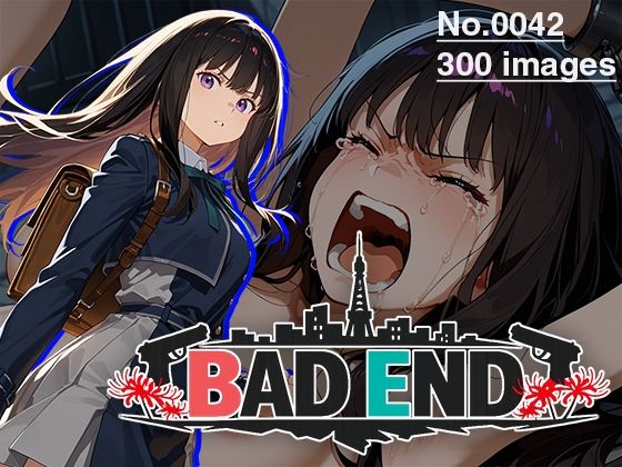 【CG集】BAD END No.0042（300images）｜d_763288