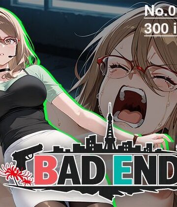 【CG集】BAD END No.0043（300images）｜d_763293