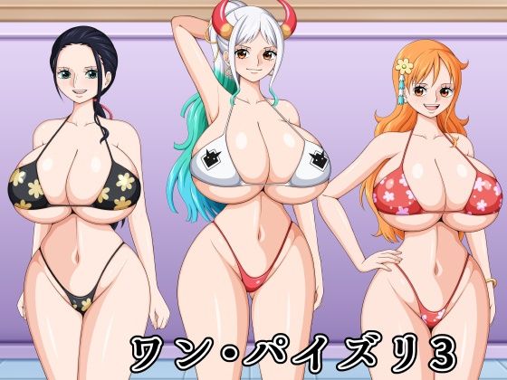 ワン・パイズリ3｜d_763831