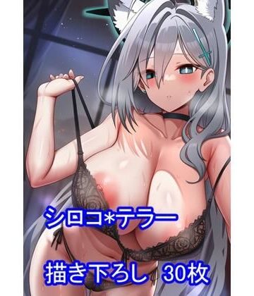 ○ルー○ーカイブ ○ロコ＊○ラー ver2｜d_763935
