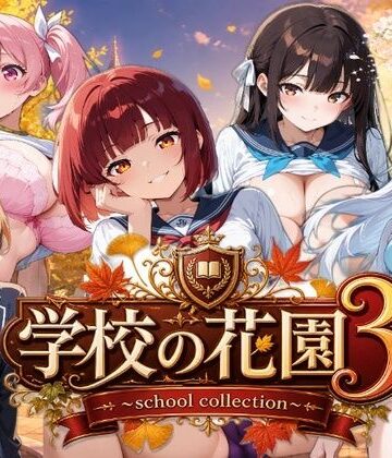 【AI CG集】学校の花園3 〜school collection〜｜d_764412