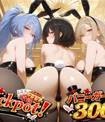 Jackpot！｜d_765311