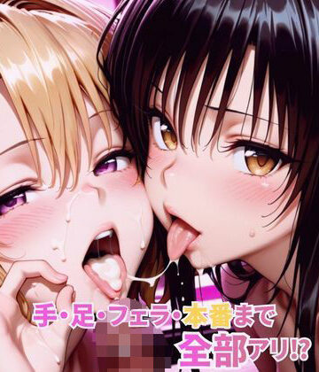有名ヒロイン3P快楽店｜d_765549