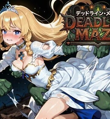 デッドライン・メイズ｜d_765929