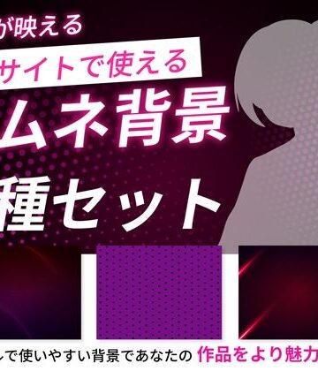 ピンク系サムネイル用背景6枚セット｜d_767209