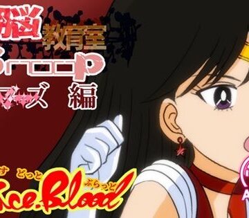 洗脳教育室Snoopセ★ラーマー★編｜d_768143