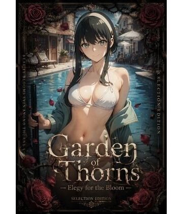 Garden of Thorns ？ Elegy for the Bloom｜d_768335