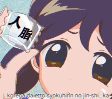 人脂で肥満化｜d_768648