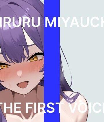 【初体験オナニー実演】THE FIRST VOICE【宮内りるる】〜はじめてのクリバイブでGスポ責めオホ声絶頂〜｜d_769103