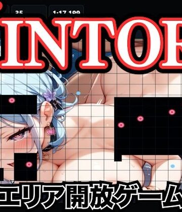 JINTORI-エリア開放ゲーム-｜d_769845