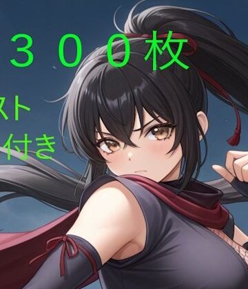 彩葉 〜誇り高きくノ一の淫落〜｜d_769961