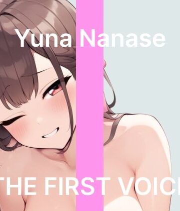 【初体験オナニー実演】THE FIRST VOICE【七瀬ゆな】〜はじめての媚薬オナニーで敏感アナルとおまんこをいじめ抜く！〜｜d_771347