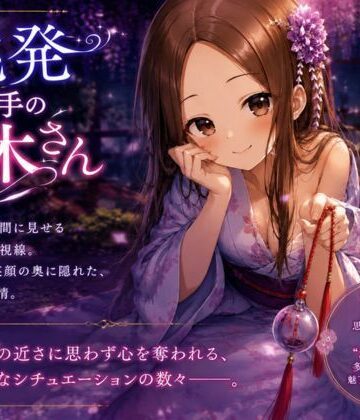 挑発上手の高木さん｜d_771693