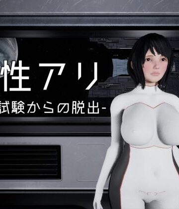 適正アリ-繁殖試験からの脱出-｜d_772610