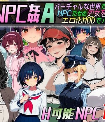 Let’s NPC姦A バーチャルな世界でNPCたちの処女を奪ってエロ化MODでハメまくる！｜d_772787