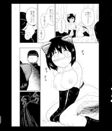 やまぽん娘2｜d_773132