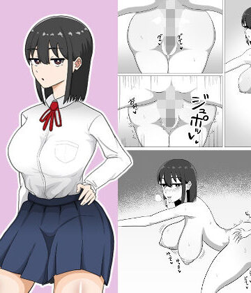 めぐみちゃんと恋人ごっこ｜d_773379