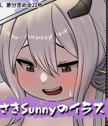 むらさきサニキのイラスト集Vol.58｜d_773634