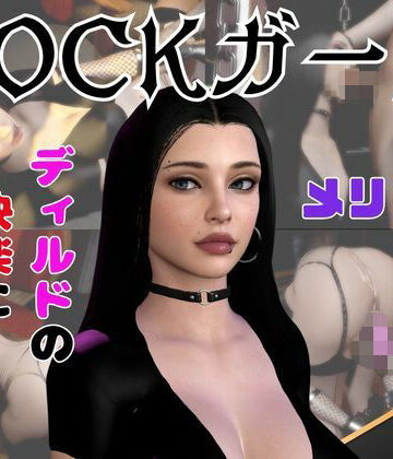 【なんと動画2本】その辺にいそうな美女がディルドマシーンで連続絶頂させられちゃう動画パック｜d_742933