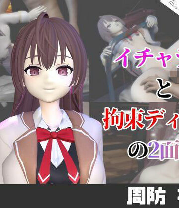 【なんと5本】周防有希とたっぷり楽しむ特大パック【時々ボソッとロシア語でデレる隣のアーリャさん】｜d_745977