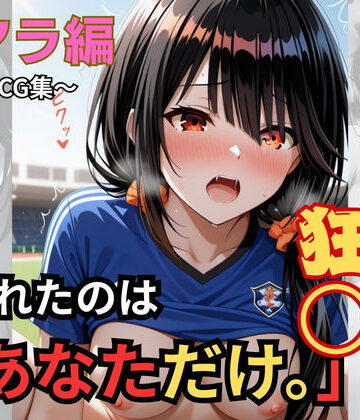 選ばれたのは「あなただけ。」｜d_760623