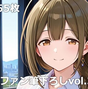 童貞ファン筆下ろしvol.3｜d_765974