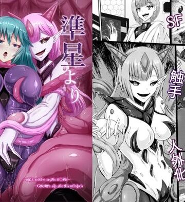 準星より愛を込めて｜d_770079
