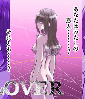 LOVER｜d_770885