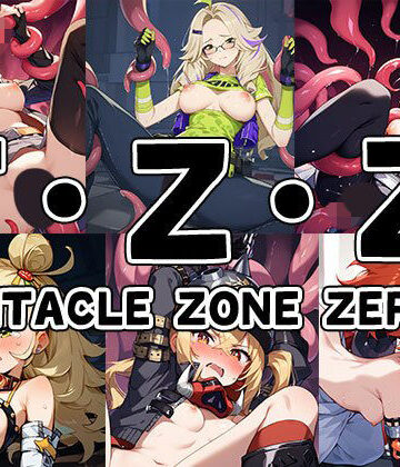 触手幻想 -TENTACLE ZONE ZERO 2-｜d_771244