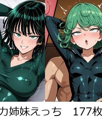 超能力姉妹えっち｜d_772768