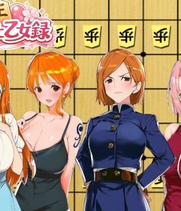 盤上乙女録｜d_774058