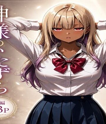 神様のいたずら｜d_774537