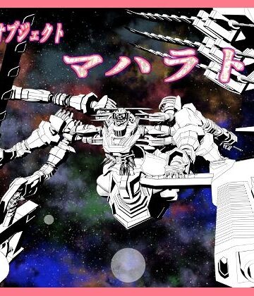3dオブジェクトオブジェクト マハラト｜d_774602