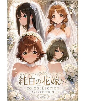 純白の花嫁たち（デレマス）｜d_774950
