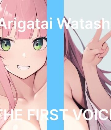 【ありがた〜い私】〜はじめてのピストンバイブで鬼ピス連続絶頂〜【初体験オナニー実演】THE FIRST VOICE｜d_775270