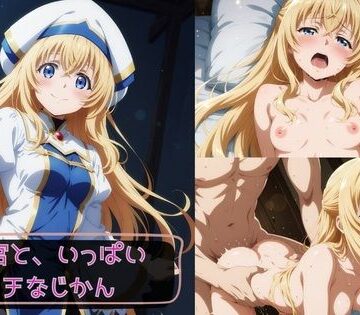 女神官と、いっぱいエッチなじかん｜d_775439