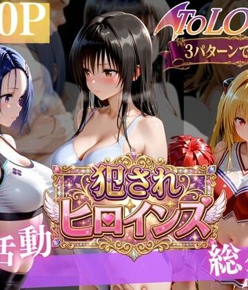 悪魔っ娘の秘密レッスン （はーと）｜d_775454